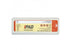 Replacement AED Battery for i-Pad CU-SP2