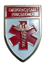 Qualification Badges (Tear Drop Style)